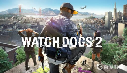 看门狗2值得玩吗?1