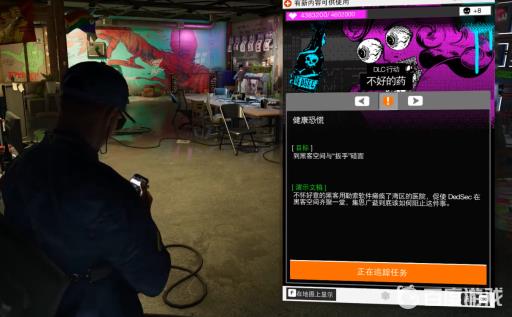 看门狗2dlc买了之后怎么激活?5