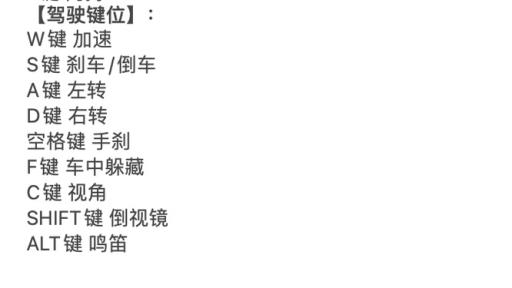 看门狗2怎么做动作?3