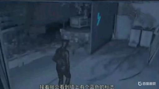 看门狗2做什么任务能获得鬼步者?3