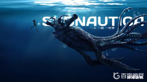 深海迷航格斗手臂碎片在哪?1