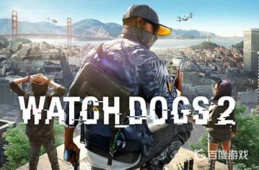 看门狗2地图有多大?1