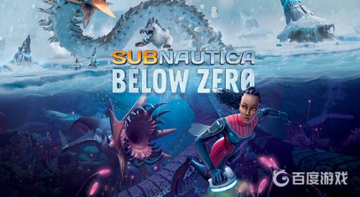 深海迷航杀了死神利维坦有什么用吗?_深海迷航死神利维坦要砍多少刀