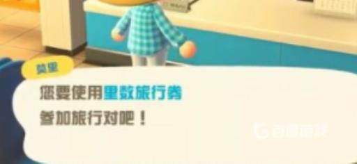 动物森林铁矿石怎么刷?2