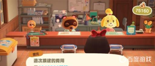 动森简单壁板怎么刷?3