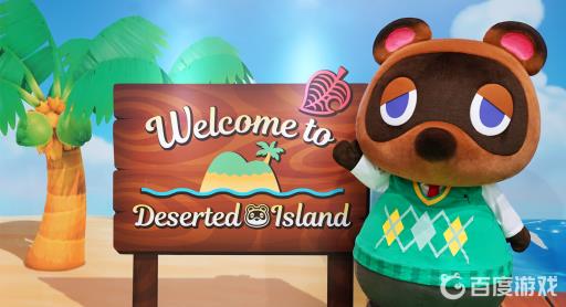 集合啦！动物森友会怎么睡觉?1