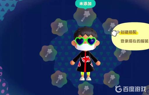 集合啦！动物森友会星星棒怎么用?4