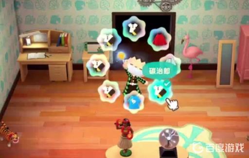 集合啦！动物森友会星星棒怎么用?5