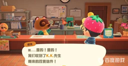 动森主线任务怎么完成?13