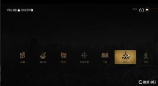 巫师3技能怎么加到5级?1