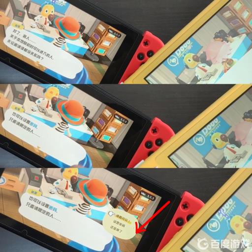 动森本地联机怎么联?4