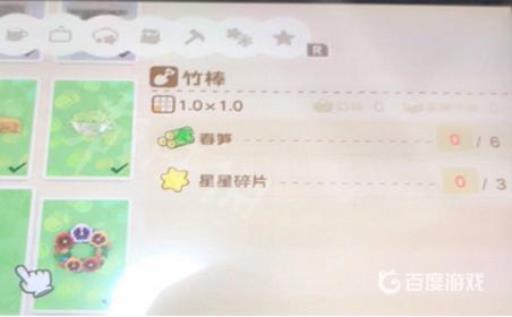 如何完成成就-向流星许愿?1