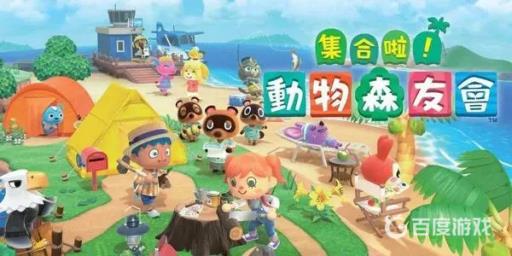 动森怎么挖树?1