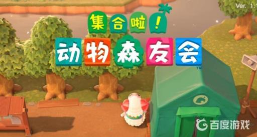 动森有烹饪系统吗?1