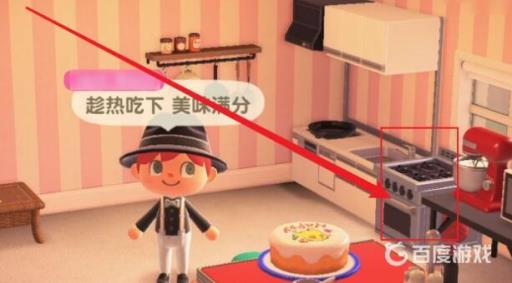 动森有烹饪系统吗?5