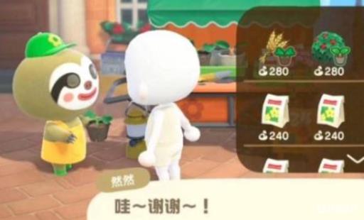 动森怎么买很多麦田?5