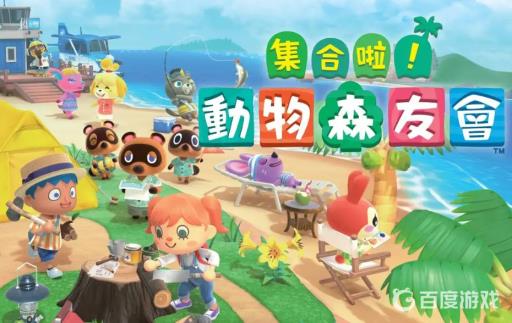 集合啦！动物森友会咖啡馆怎么解锁?1