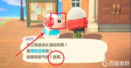 动森茶茶丸为什么火了?2