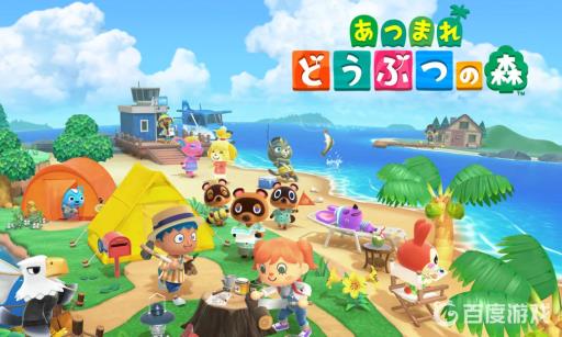 动物森友会口袋怎么扩大?1