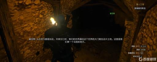 巫师3红吸血鬼钢剑怎么获得?1