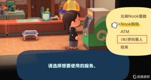 集合啦！动物森友会房车卡怎么用?_ns动物之森房车卡