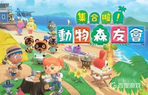 集合啦!动物森友会口袋整理技巧有什么用?_动物森友会口袋露营地