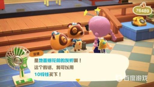 动森烟花大会能干嘛?5