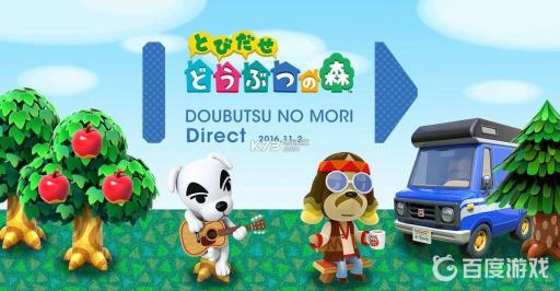 动物之森dlc值得买吗?1