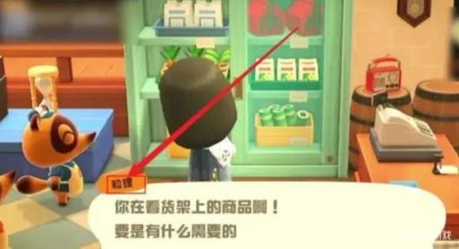 动森料理系统第几天开?_动森料理王小程序配方