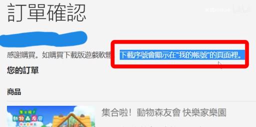 集合啦！动物森友会dlc怎么触发?3