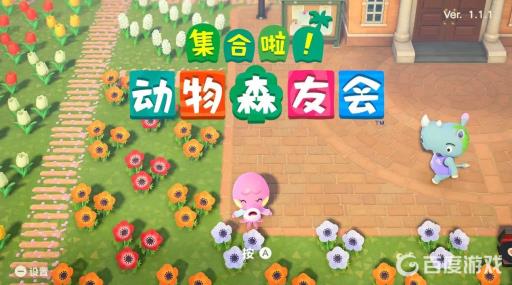 动森马氏珠母贝怎么获得珍珠?1