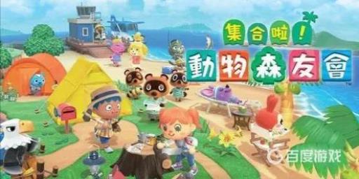 动森撑杆怎么获得?1