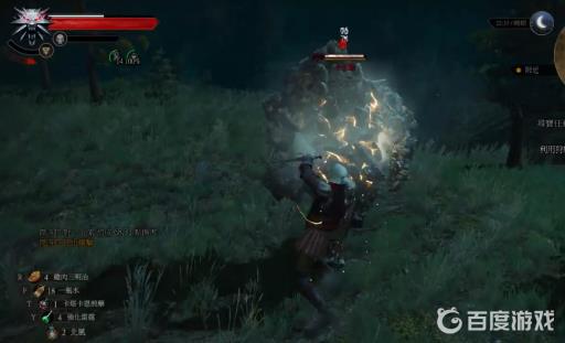 巫师三土元素怎么打?2