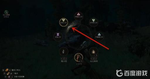 巫师三土元素怎么打?6