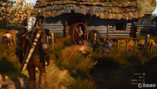 巫师3如何完成任务猎捕女巫?2