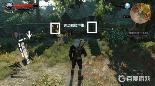 巫师3无名之人怎么进去?3