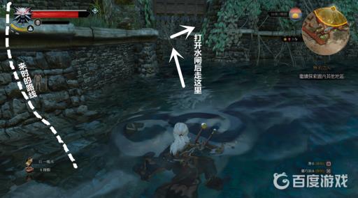 巫师3无名之人怎么进去?4