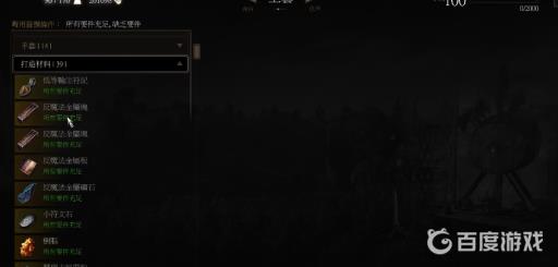 巫师3银块怎么获得?4