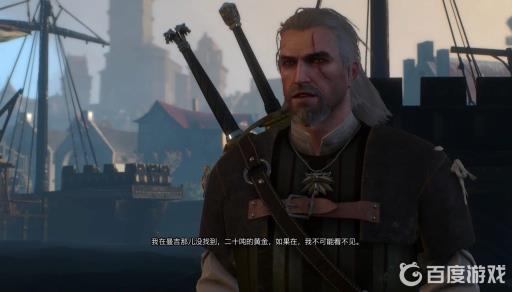 巫师三卢文伯爵的宝藏最后怎么选?8