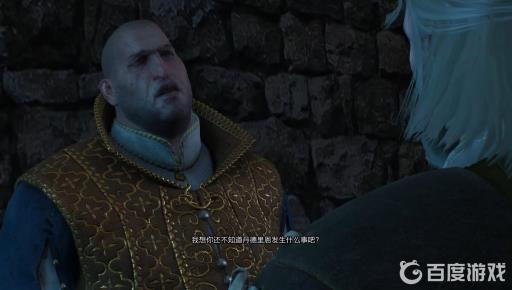 巫师三卢文伯爵的宝藏最后怎么选?22