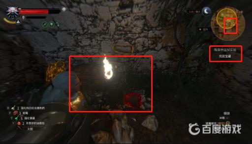 巫师3陶森特监狱实验宝藏在哪?2