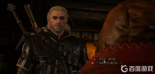 巫师3男爵完美结局怎么完成?3