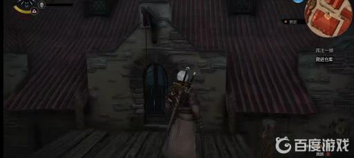 巫师3孤注一掷任务怎么完成?6