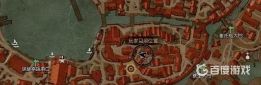 巫师3马鞍袋在哪里买?2