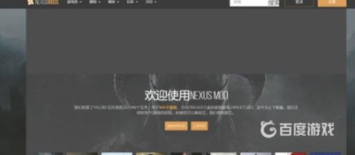 巫师3mod怎么安装?1