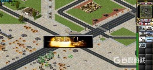 红警建造快捷键都是什么?5