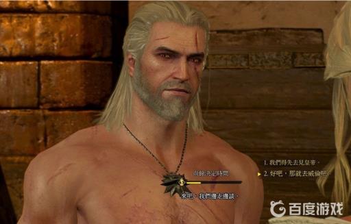 巫师3如何让希里不死?2