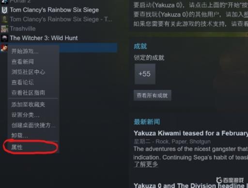 红警3日冕怎样调中文?1