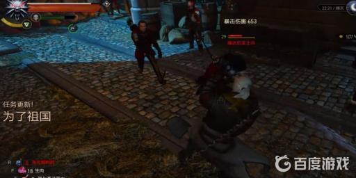 巫师3为了祖国任务怎么接?7