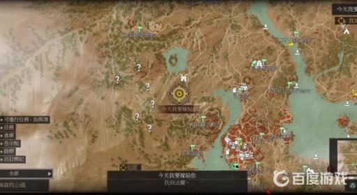 巫师3今天我要嫁给你完美结局如何达成?6